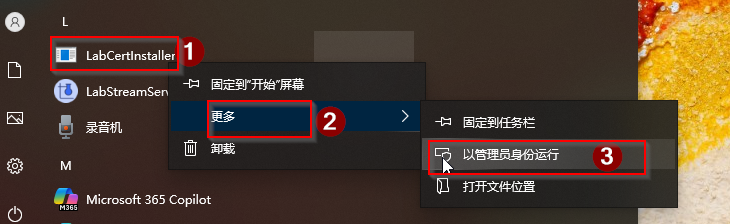 Certificate installer entry