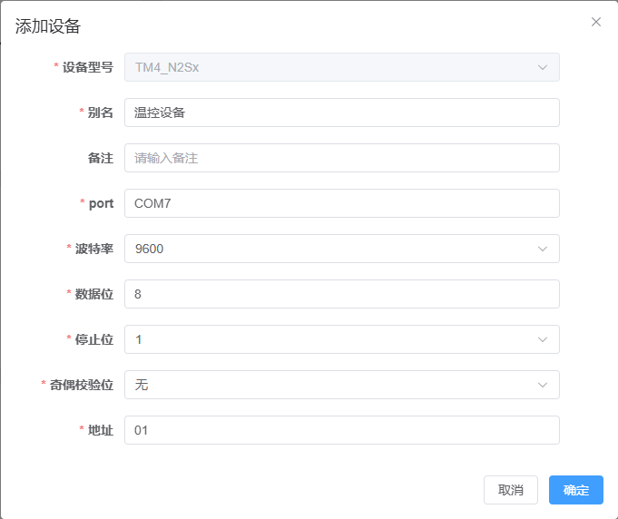 TM4 通讯参数